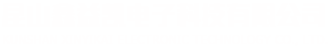 諸城市日通機(jī)械有限公司